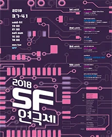 컨트롤트레인