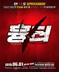 흉터