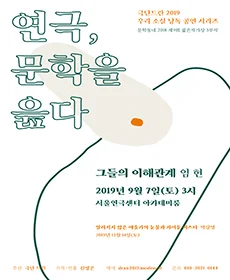 그들의 이해관계