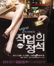 작업의 정석