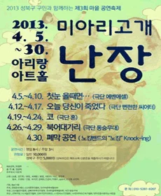 코