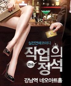 작업의 정석