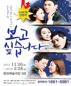 보고싶습니다