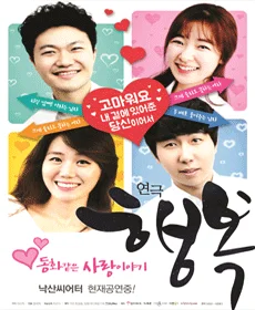 행복