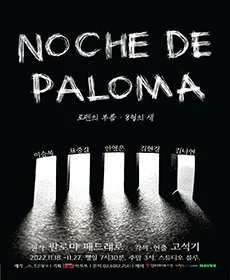 NOCHE DE PALOMA