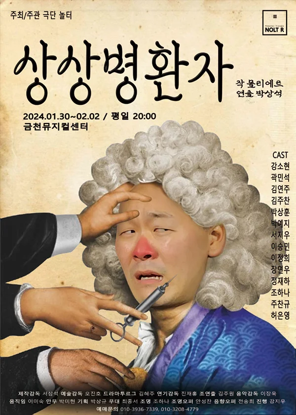 상상병환자