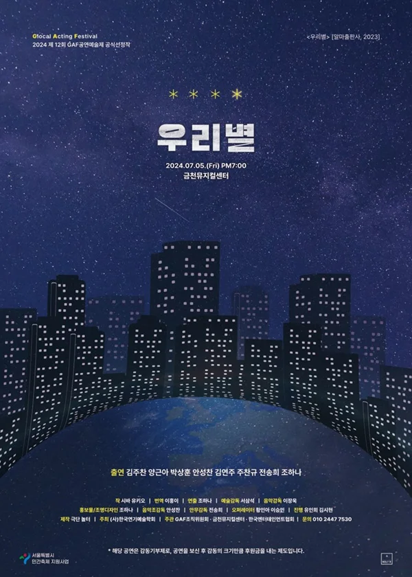 우리별