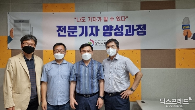 (사)창직교육협회 티뉴스와 함께 전문기자 양성과정 2기 교육 진행