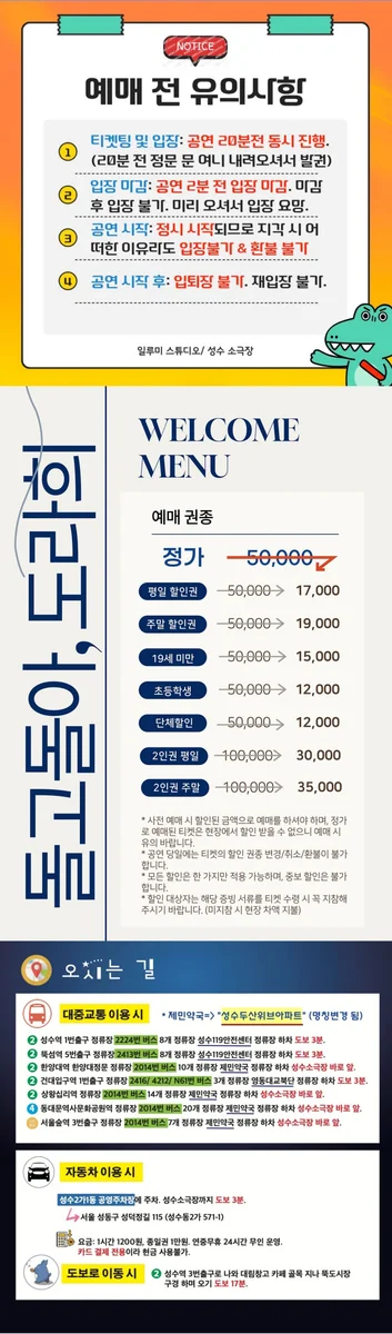돌고돌아, 도라희 상세 이미지 3