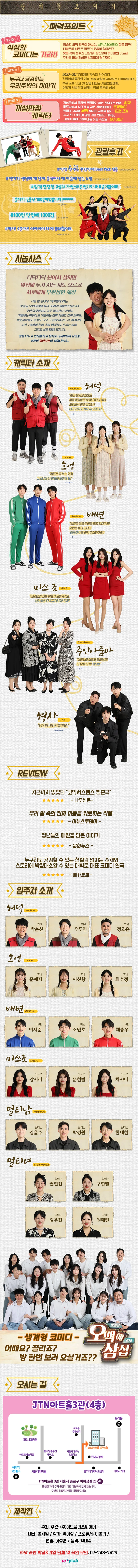 오백에 삼십 상세 이미지 1