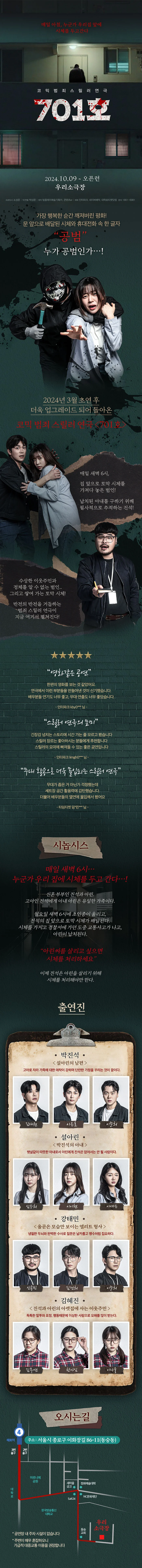 701호 상세 이미지 1