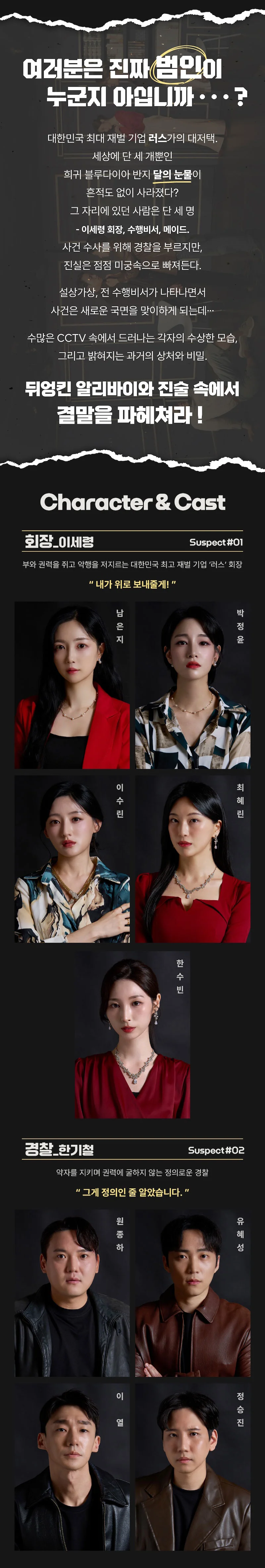 히든퍼즐 상세 이미지 2