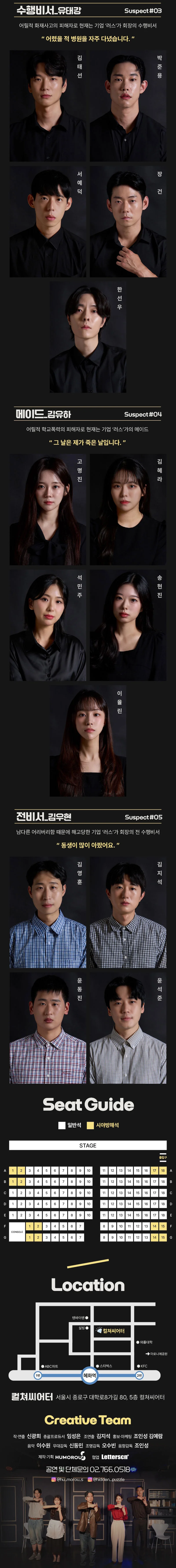 히든퍼즐 상세 이미지 3