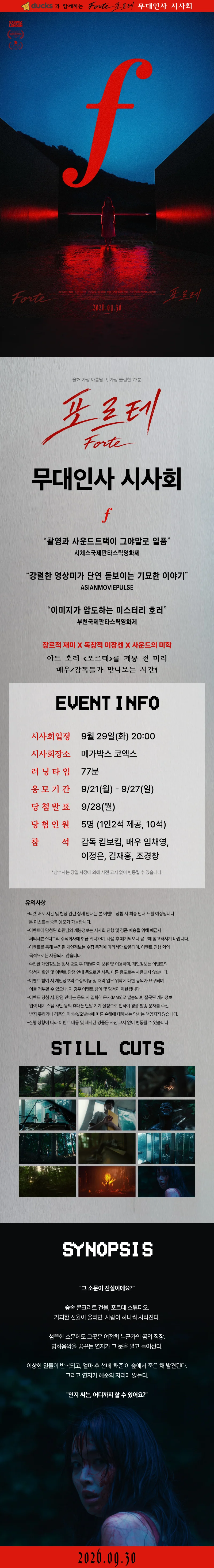 포르테 상세 이미지 1