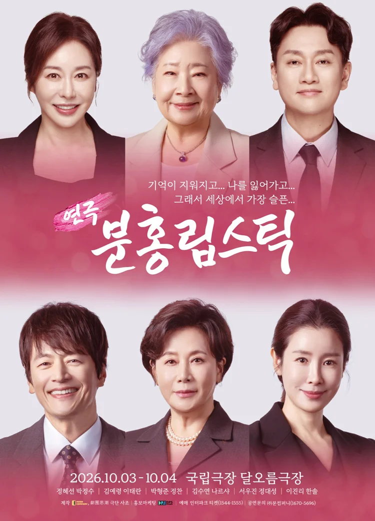 분홍립스틱 상세 이미지 1