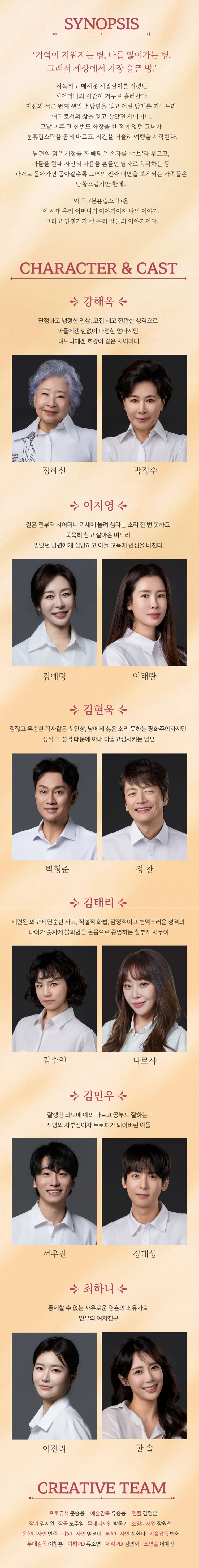분홍립스틱 상세 이미지 2